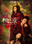 新手必看：龙血剑神角色创建与发展指南